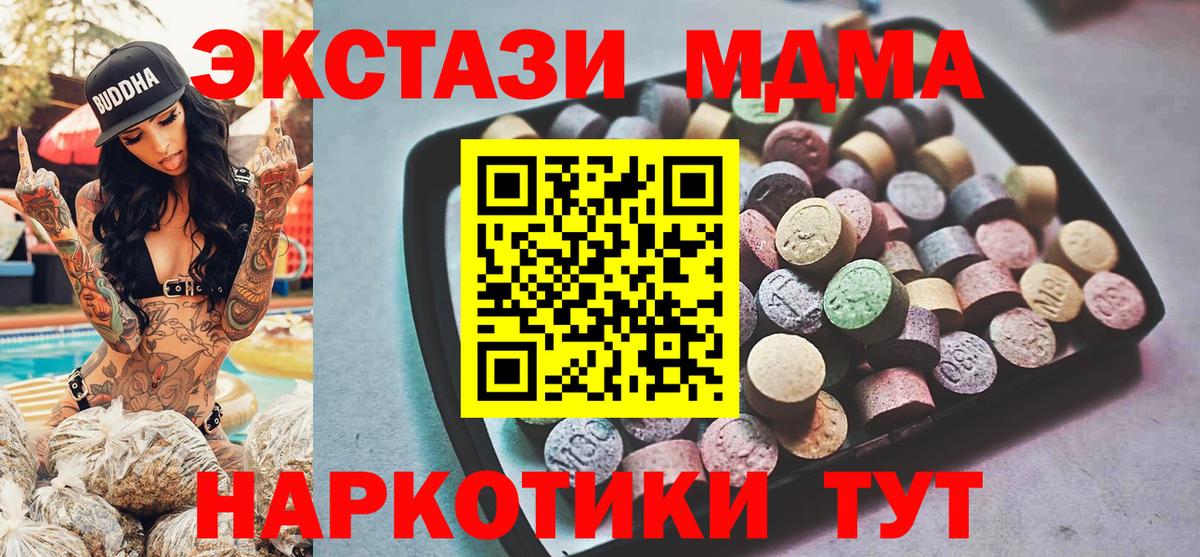 где купить наркотик  Вход с VPN  Ногинск  Экстази Punisher  Ecstasy 280мг 