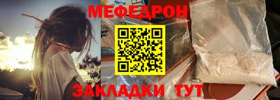 крисы Татарск