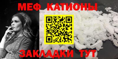 крисы Татарск