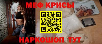 спиды Тулун