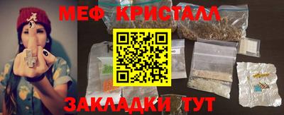 кокаин перу Туймазы