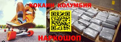 кокаин перу Туймазы