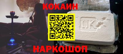 спиды Тулун