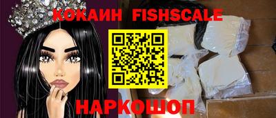 кокаин перу Туймазы
