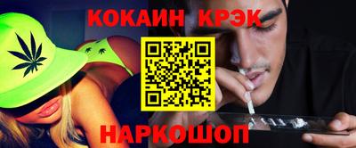 кокаин перу Туймазы