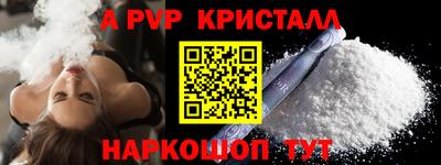 спиды Тулун