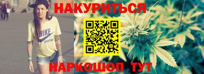 наркотики Тула