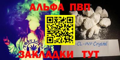 спиды Тулун