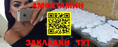 спиды Тулун