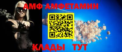 спиды Тулун