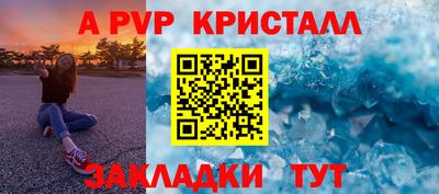 спиды Тулун