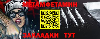спиды Тулун