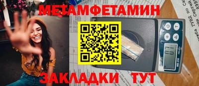 крисы Татарск