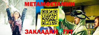 кокаин перу Туймазы