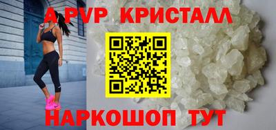 спиды Тулун