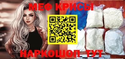 кокаин перу Туймазы
