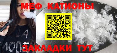 кокаин перу Туймазы