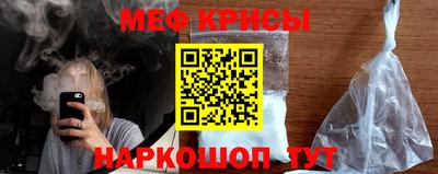 кокаин перу Туймазы