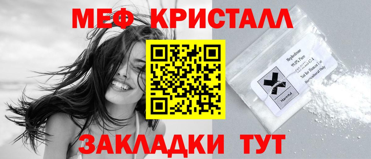 Ногинск  Меф  Мефедрон VHQ  Вход с VPN  МЯУ-МЯУ 4 MMC 