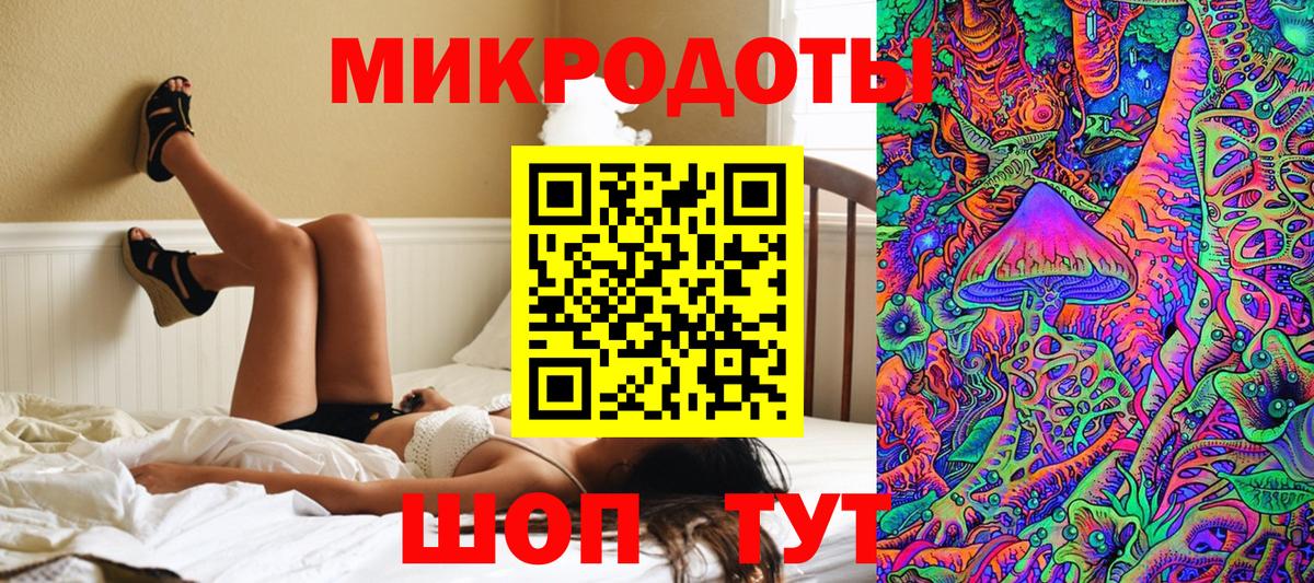Псилоцибиновые грибы GOLDEN TEACHER Ногинск