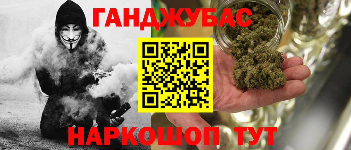 Бошки марихуана Ganja Ногинск
